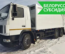 Муcoровоз 20м3 МAЗ-6310C5-525-031